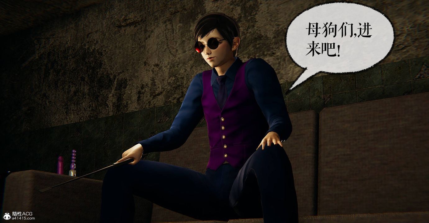 [3D]撿個女帝當性奴第27話