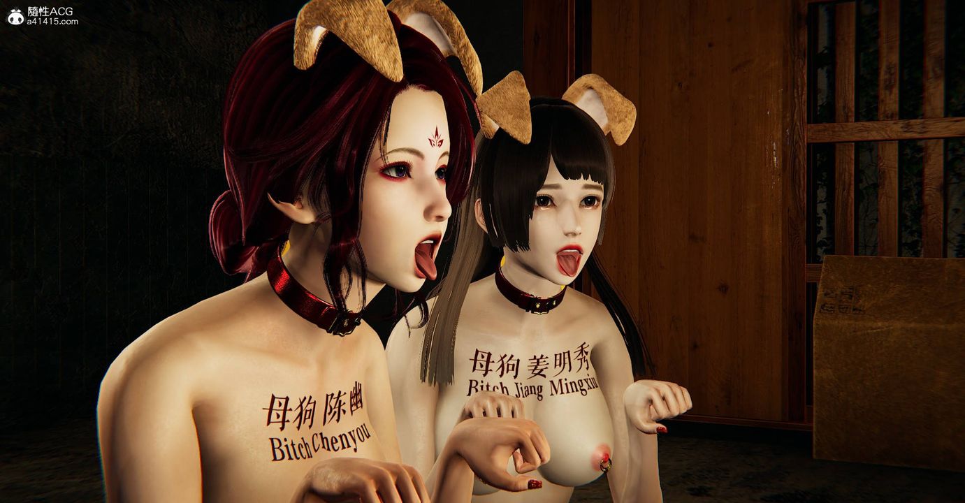 [3D]撿個女帝當性奴第28話