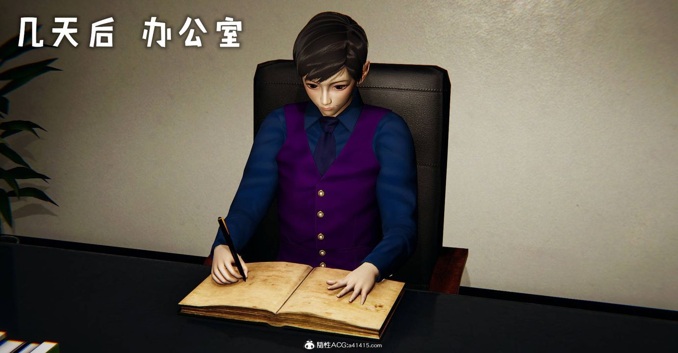 [3D]撿個女帝當性奴第28話