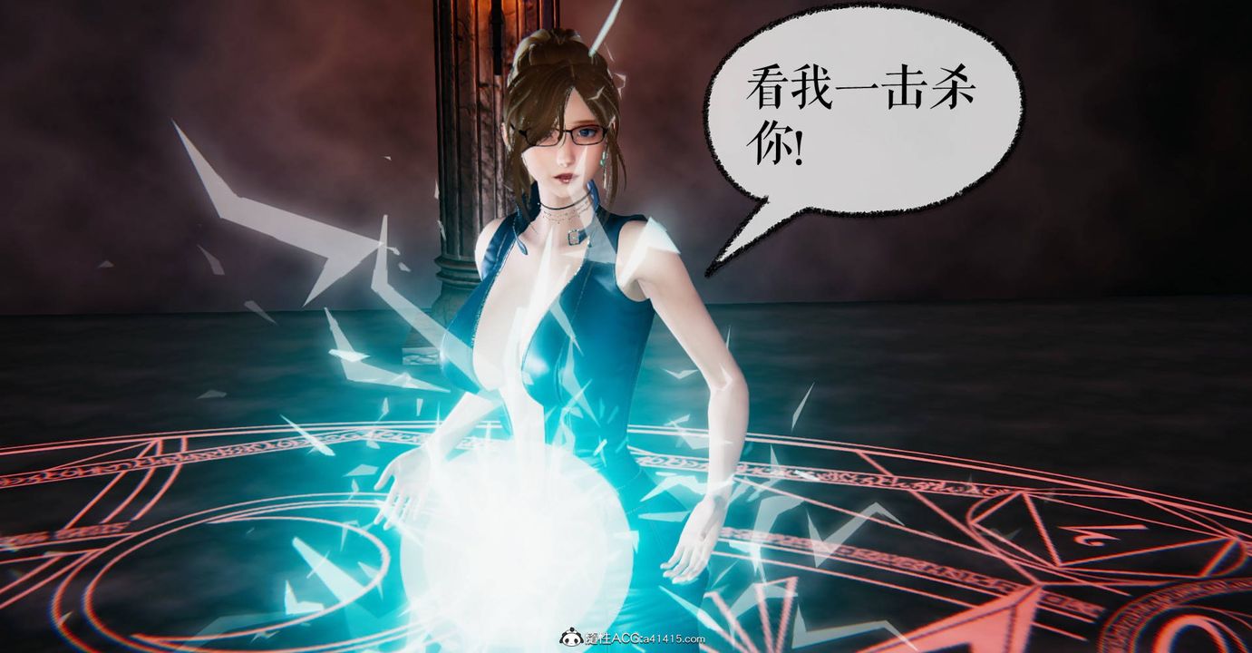 [3D]撿個女帝當性奴第29話