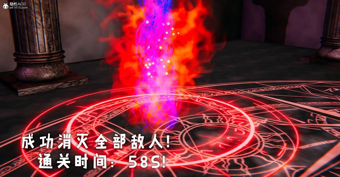 [3D]撿個女帝當性奴第29話