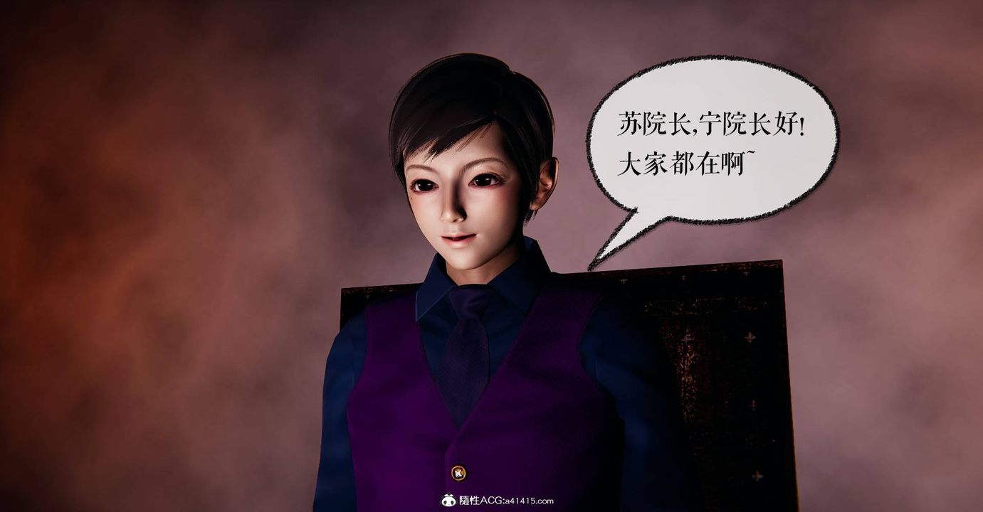 [3D]撿個女帝當性奴第29話