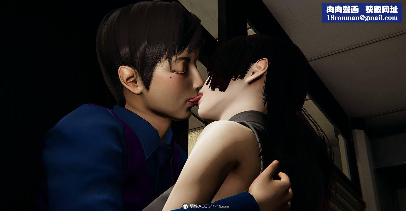 [3D]捡个女帝当性奴第29话