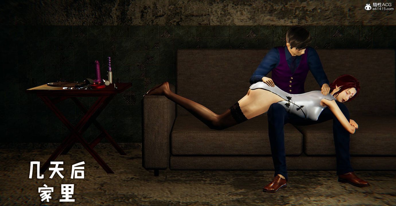 [3D]撿個女帝當性奴第29話