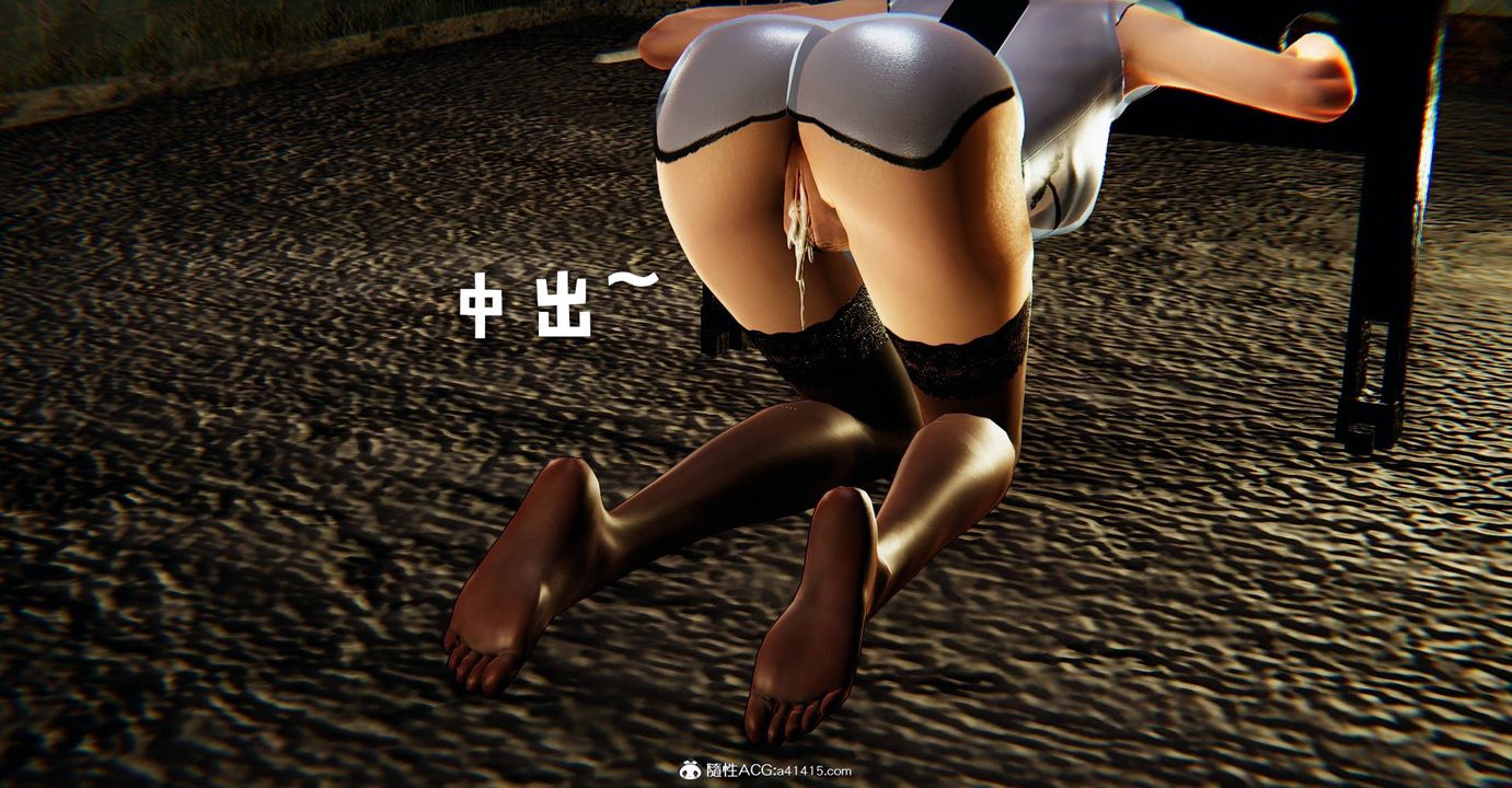 [3D]撿個女帝當性奴第29話