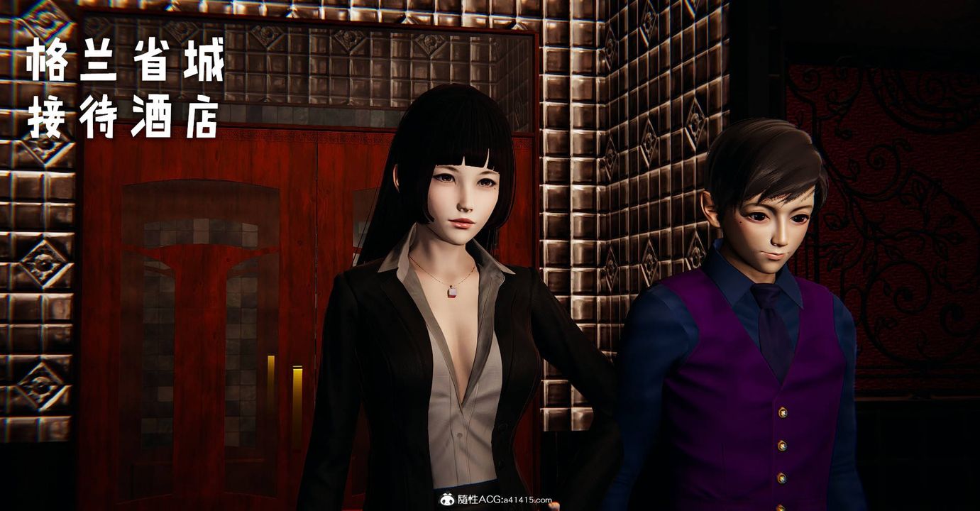 [3D]撿個女帝當性奴第29話