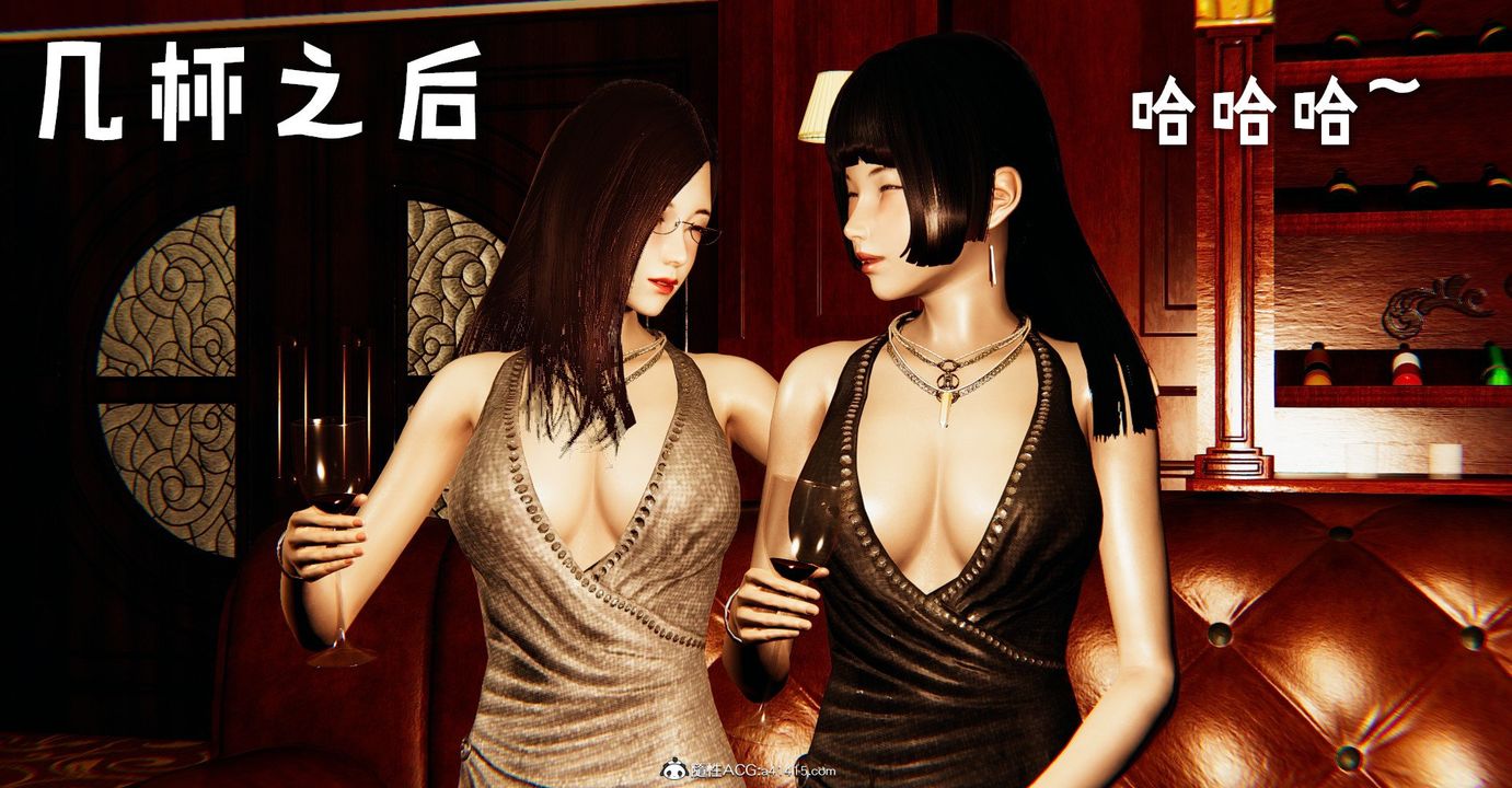 [3D]撿個女帝當性奴第31話