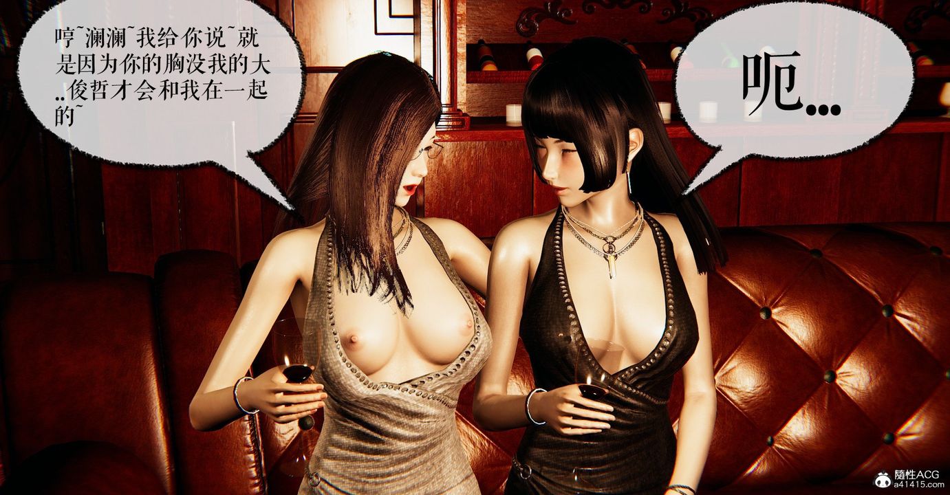 [3D]撿個女帝當性奴第31話