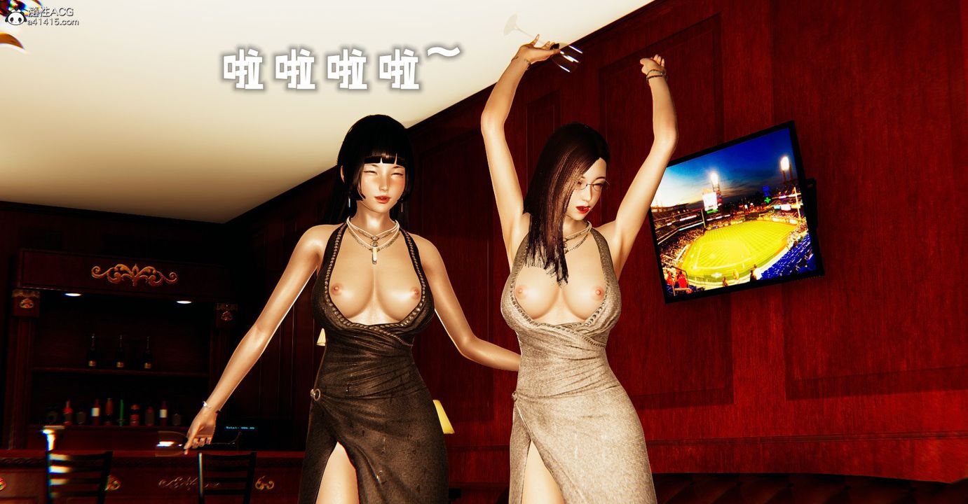 [3D]撿個女帝當性奴第31話