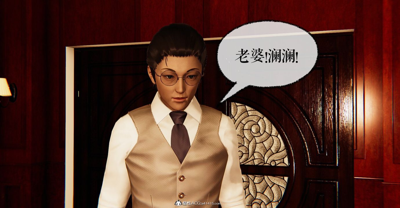 [3D]撿個女帝當性奴第32話