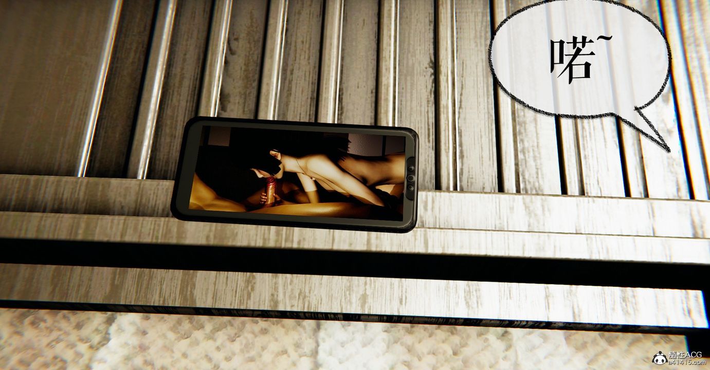 [3D]撿個女帝當性奴第32話