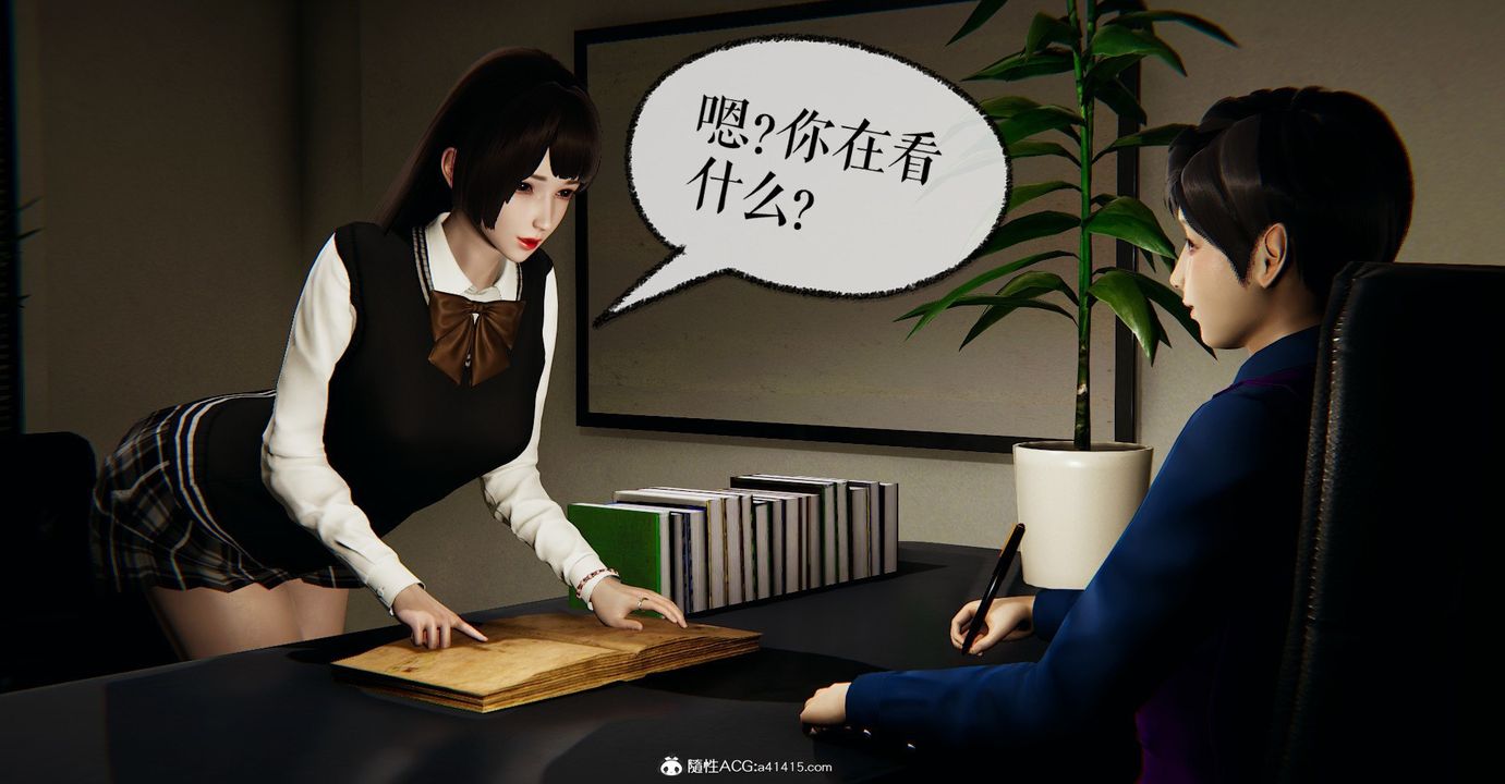 [3D]撿個女帝當性奴第32話