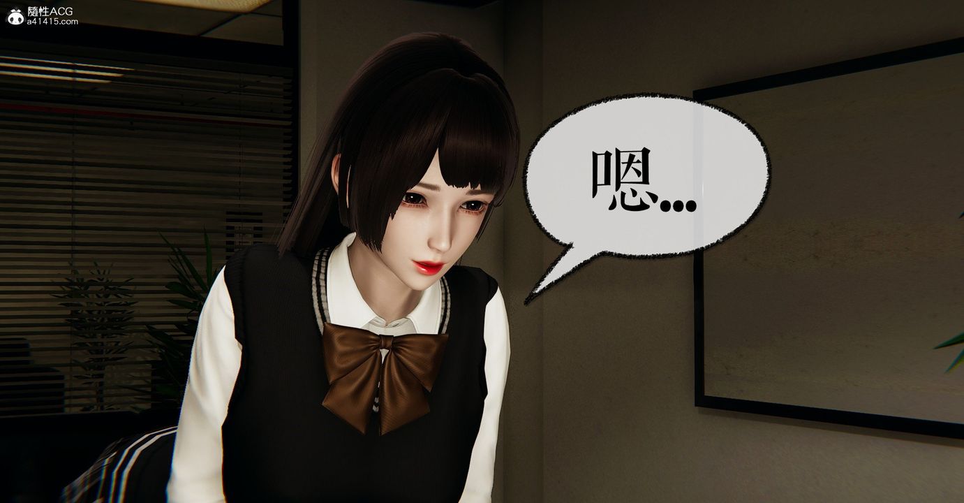 [3D]撿個女帝當性奴第32話