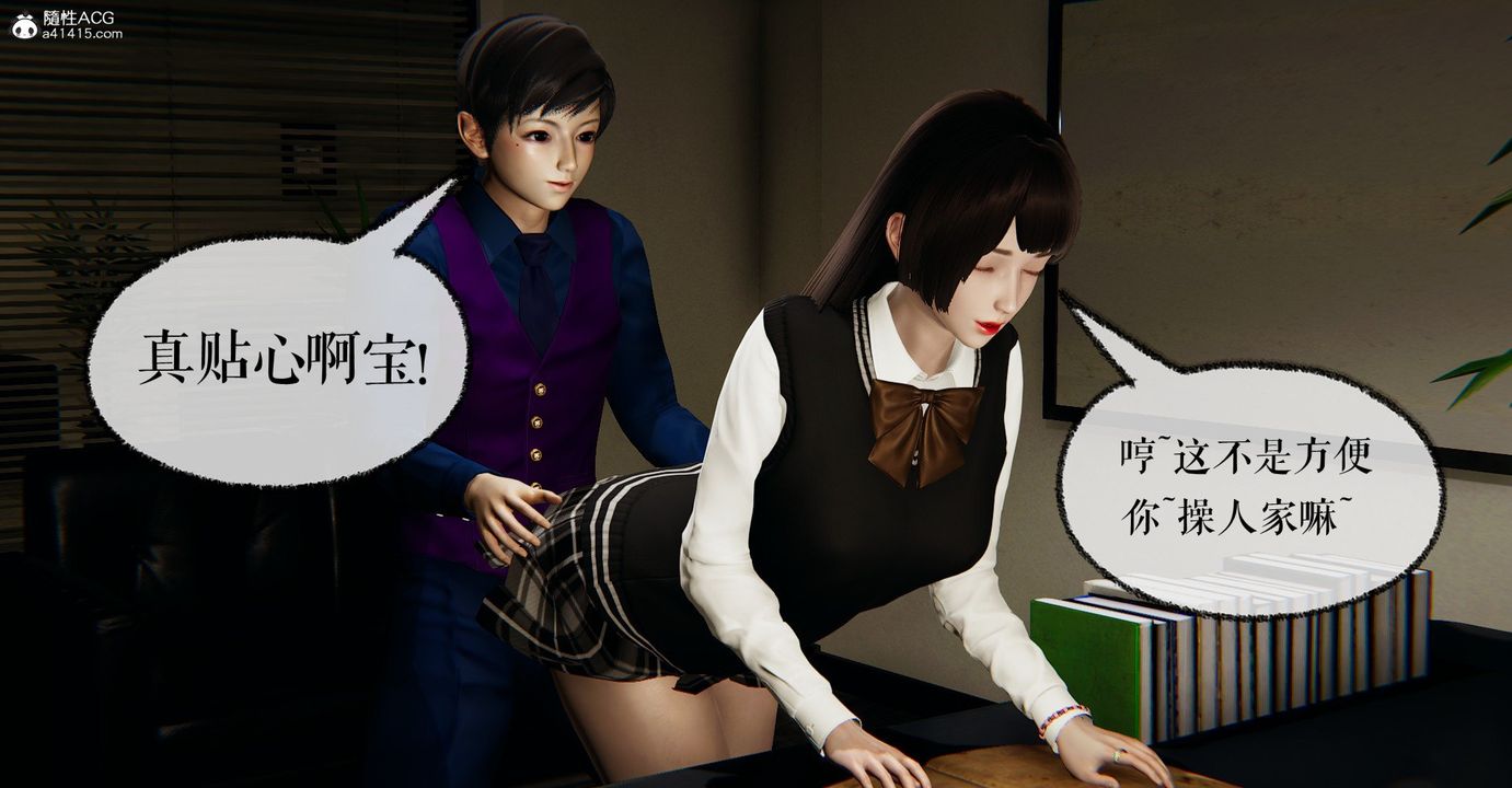 [3D]撿個女帝當性奴第32話