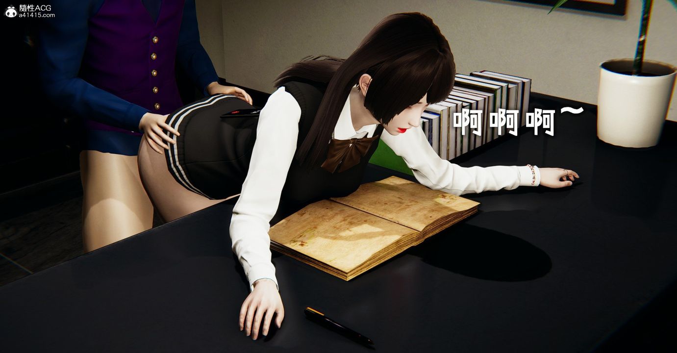 [3D]撿個女帝當性奴第32話