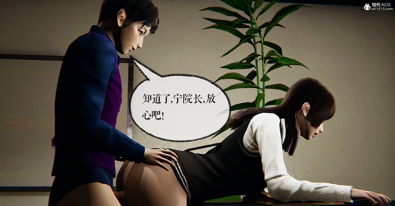 [3D]撿個女帝當性奴第32話