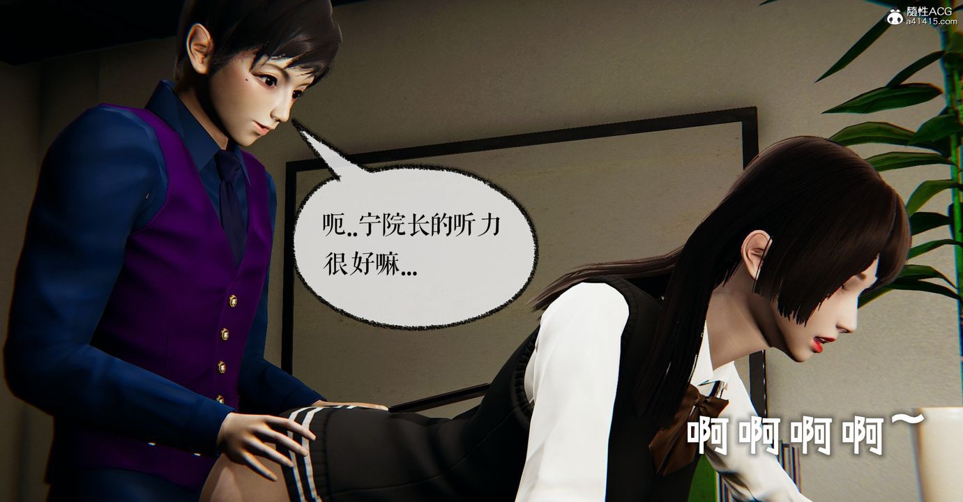 [3D]撿個女帝當性奴第32話