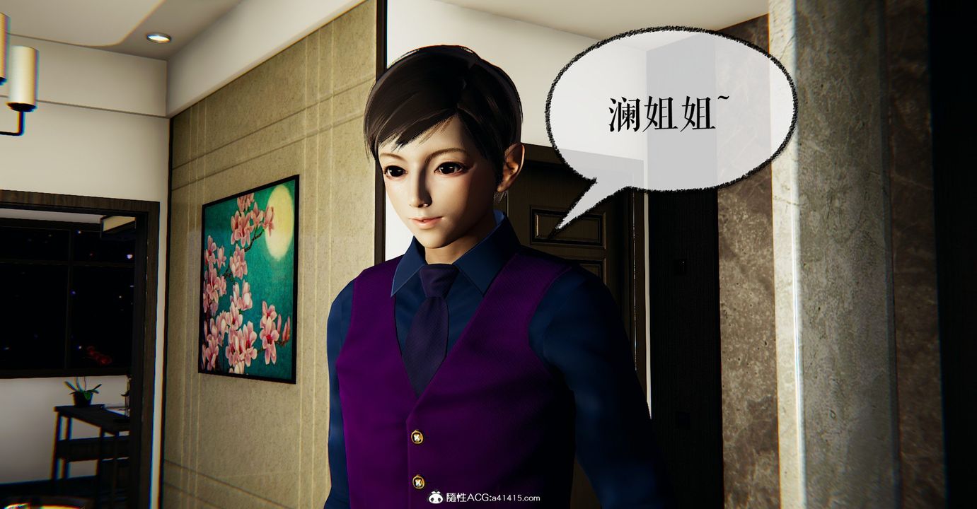 [3D]撿個女帝當性奴第32話