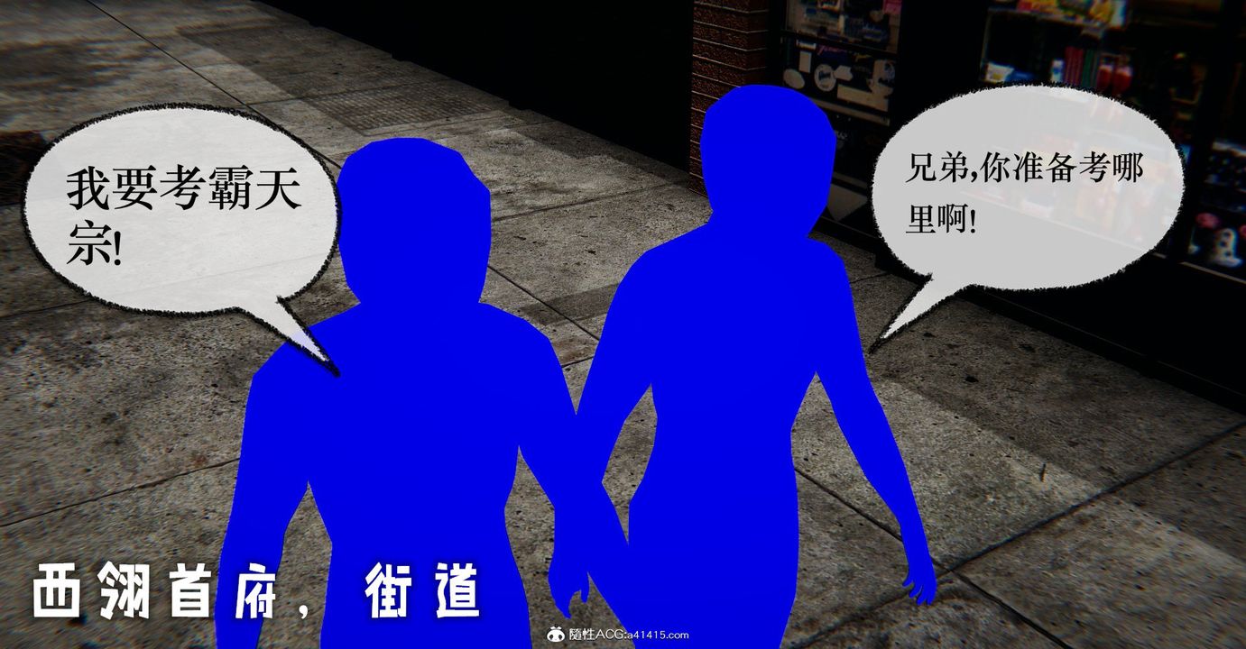 [3D]撿個女帝當性奴第33話