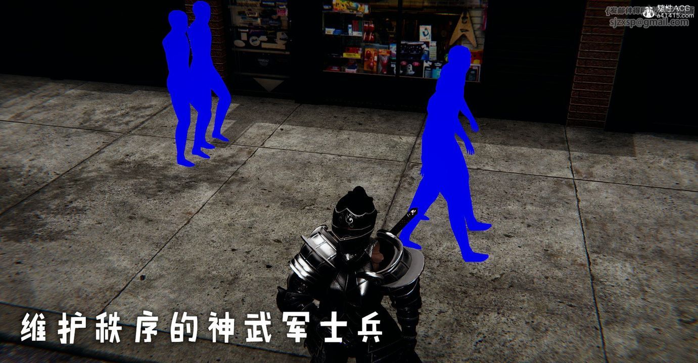 [3D]捡个女帝当性奴第33话