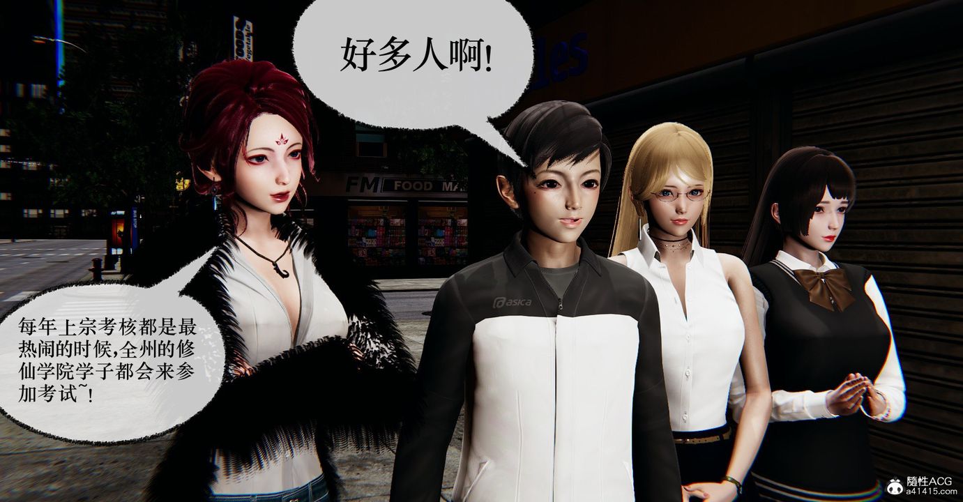 [3D]撿個女帝當性奴第33話