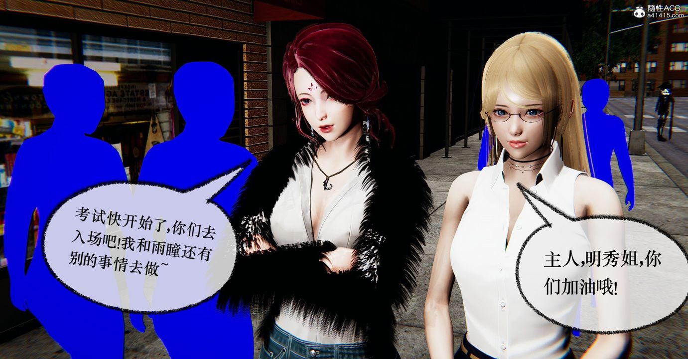 [3D]撿個女帝當性奴第33話