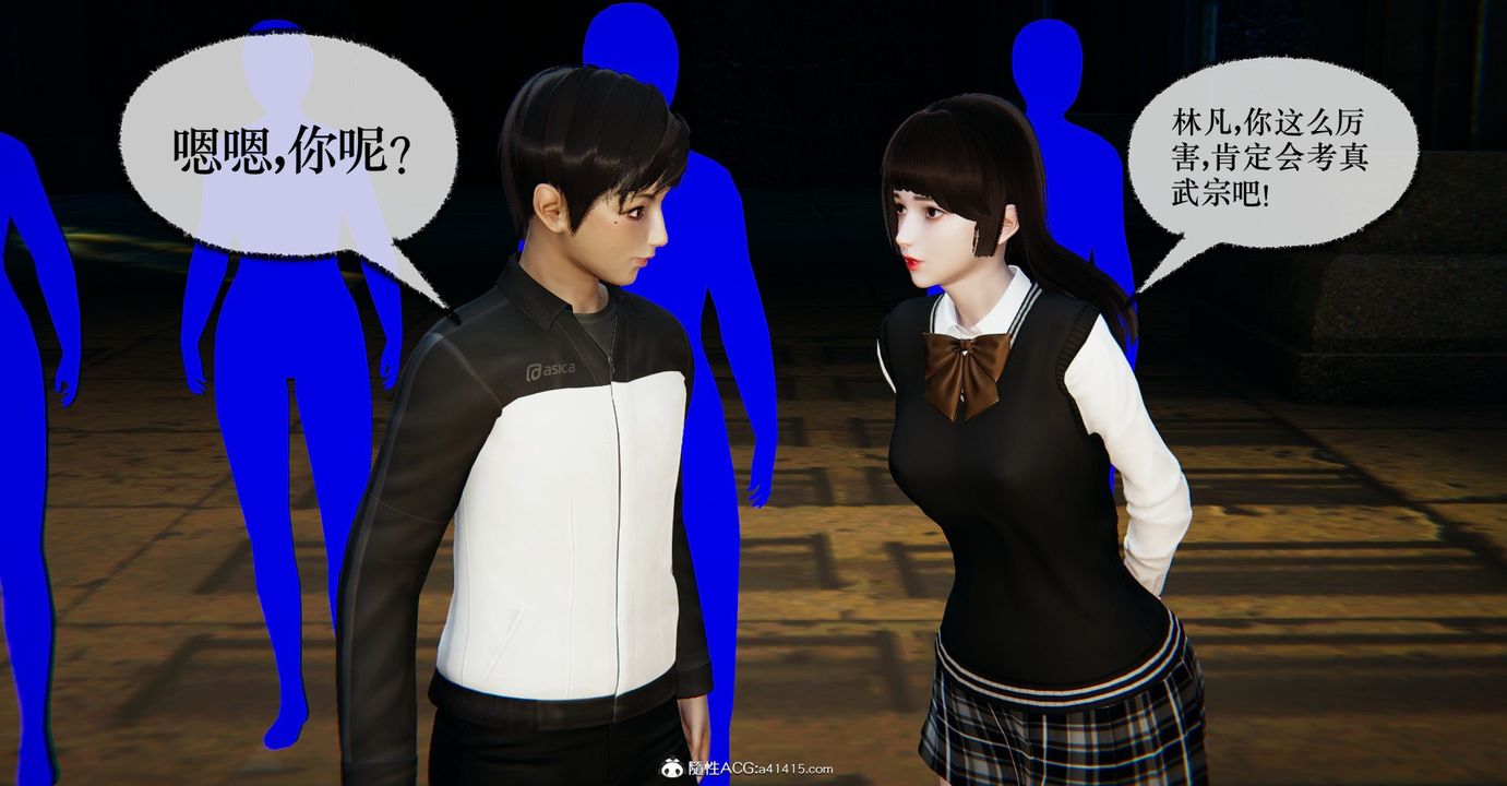 [3D]撿個女帝當性奴第33話