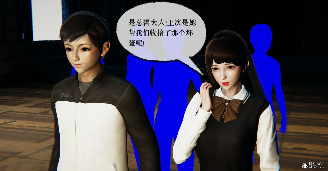 [3D]撿個女帝當性奴第34話