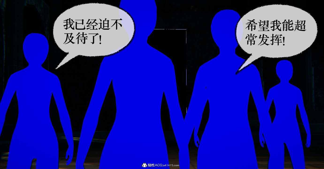 [3D]撿個女帝當性奴第34話