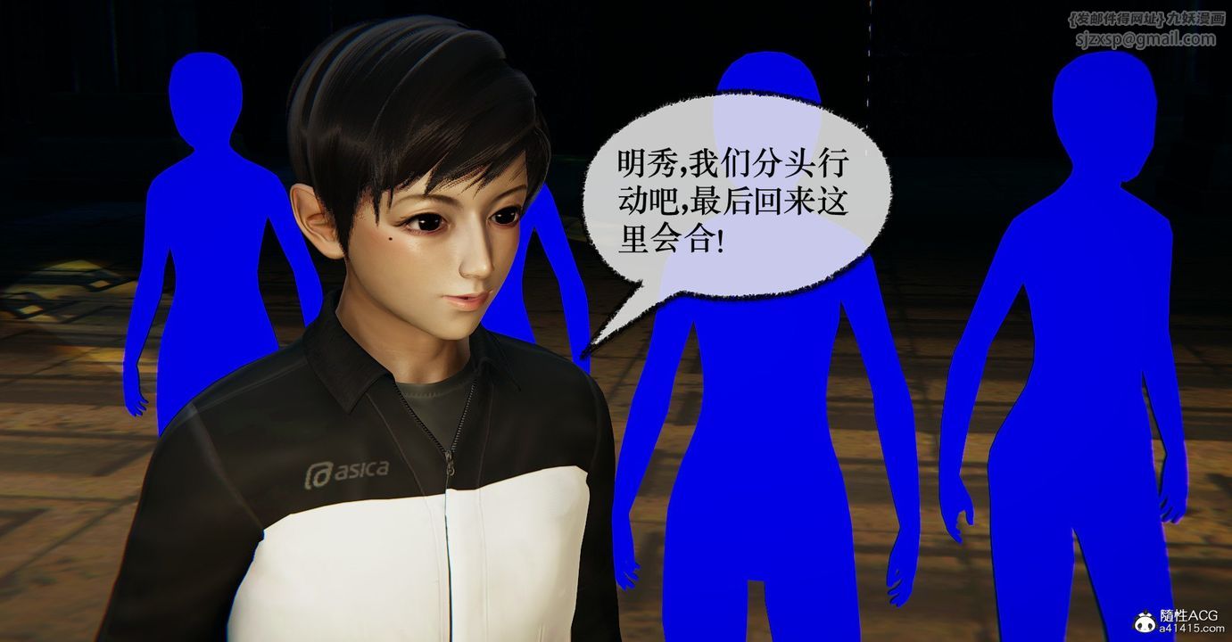 [3D]撿個女帝當性奴第34話