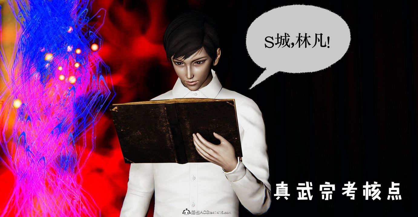 [3D]撿個女帝當性奴第34話