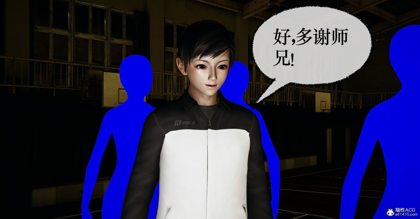 [3D]撿個女帝當性奴第34話