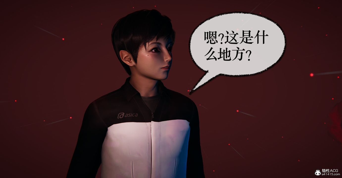 [3D]撿個女帝當性奴第34話