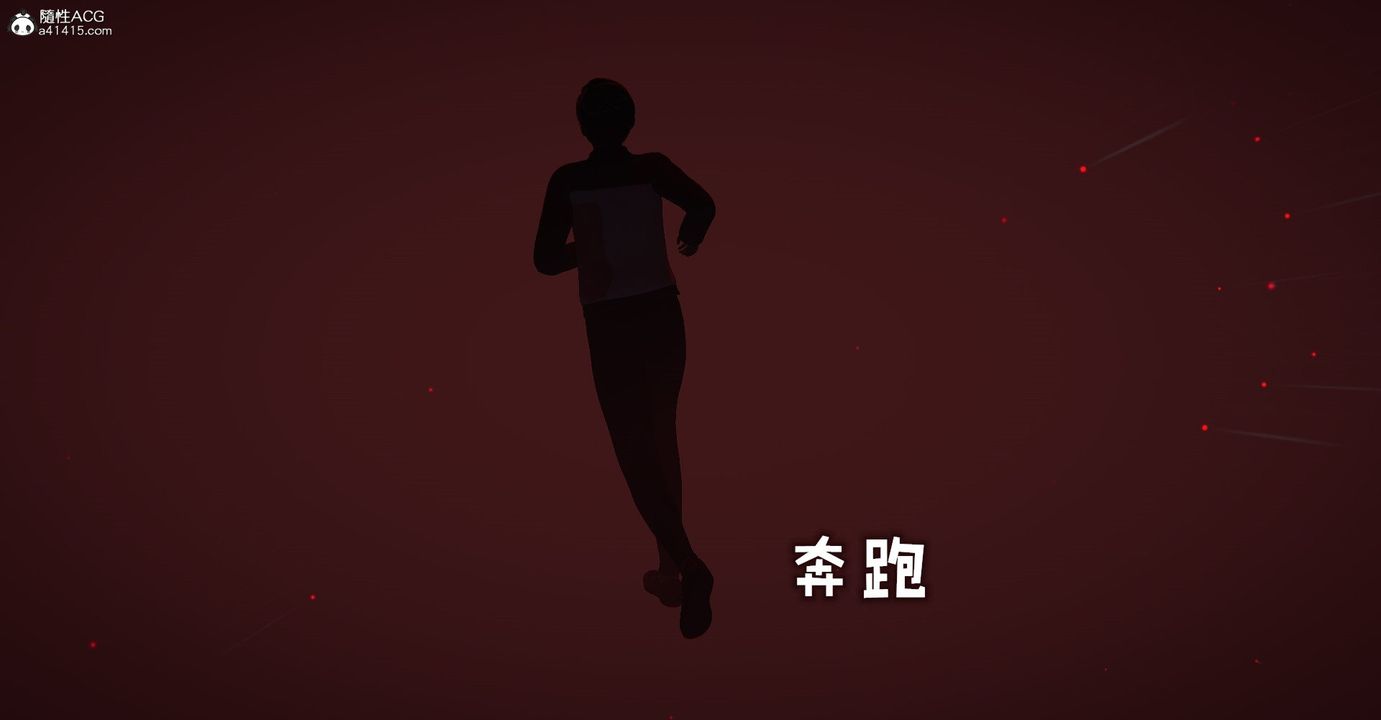[3D]捡个女帝当性奴第34话
