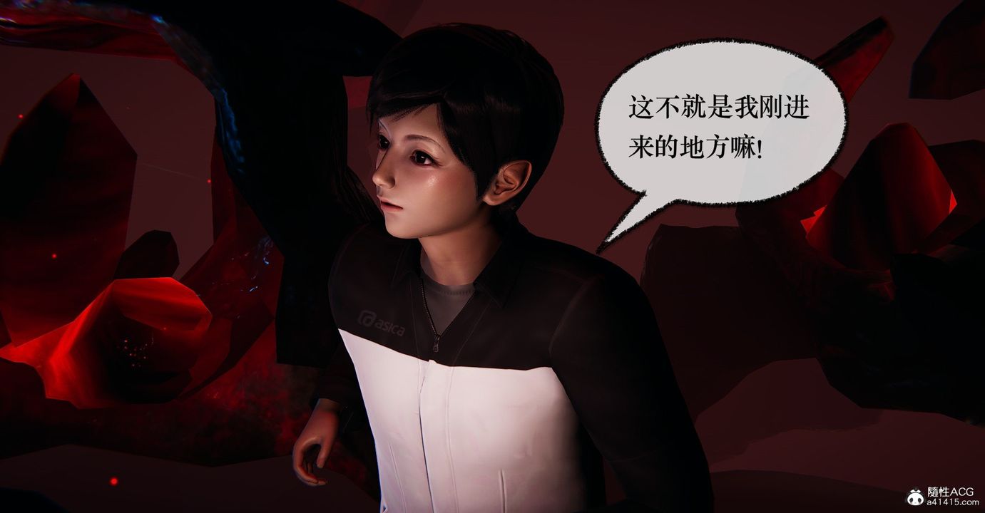 [3D]撿個女帝當性奴第34話