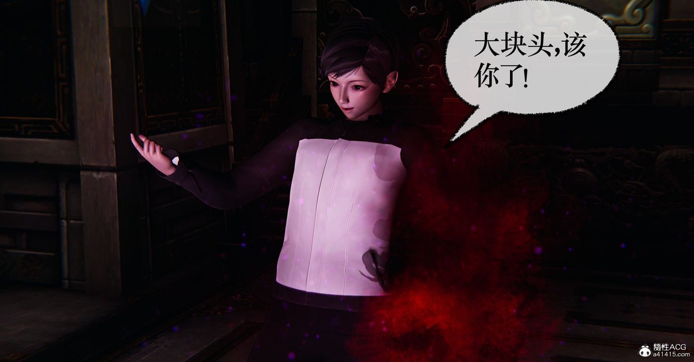 [3D]撿個女帝當性奴第34話