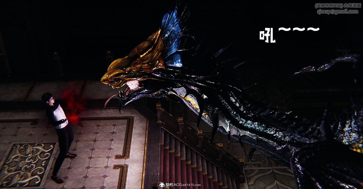 [3D]撿個女帝當性奴第34話