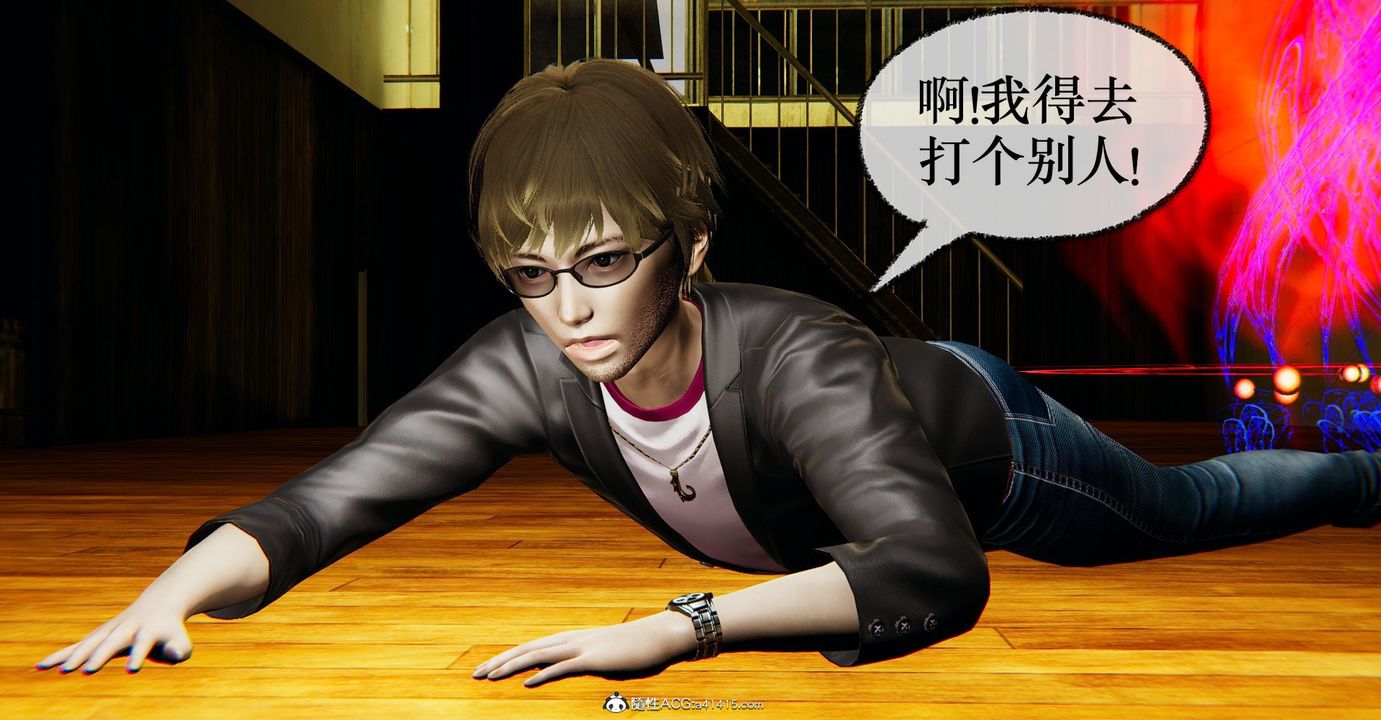 [3D]撿個女帝當性奴第34話