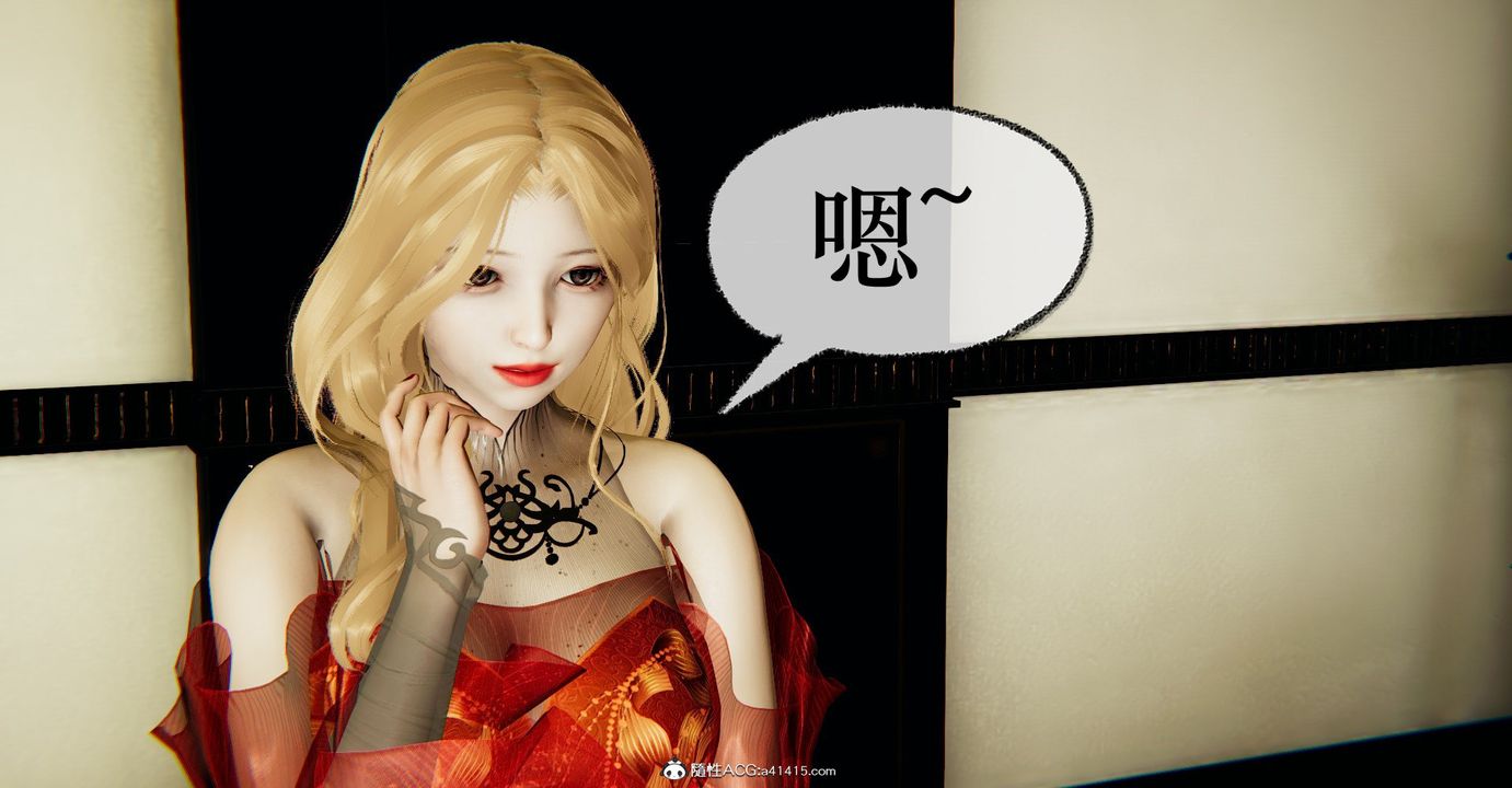 [3D]撿個女帝當性奴第34話