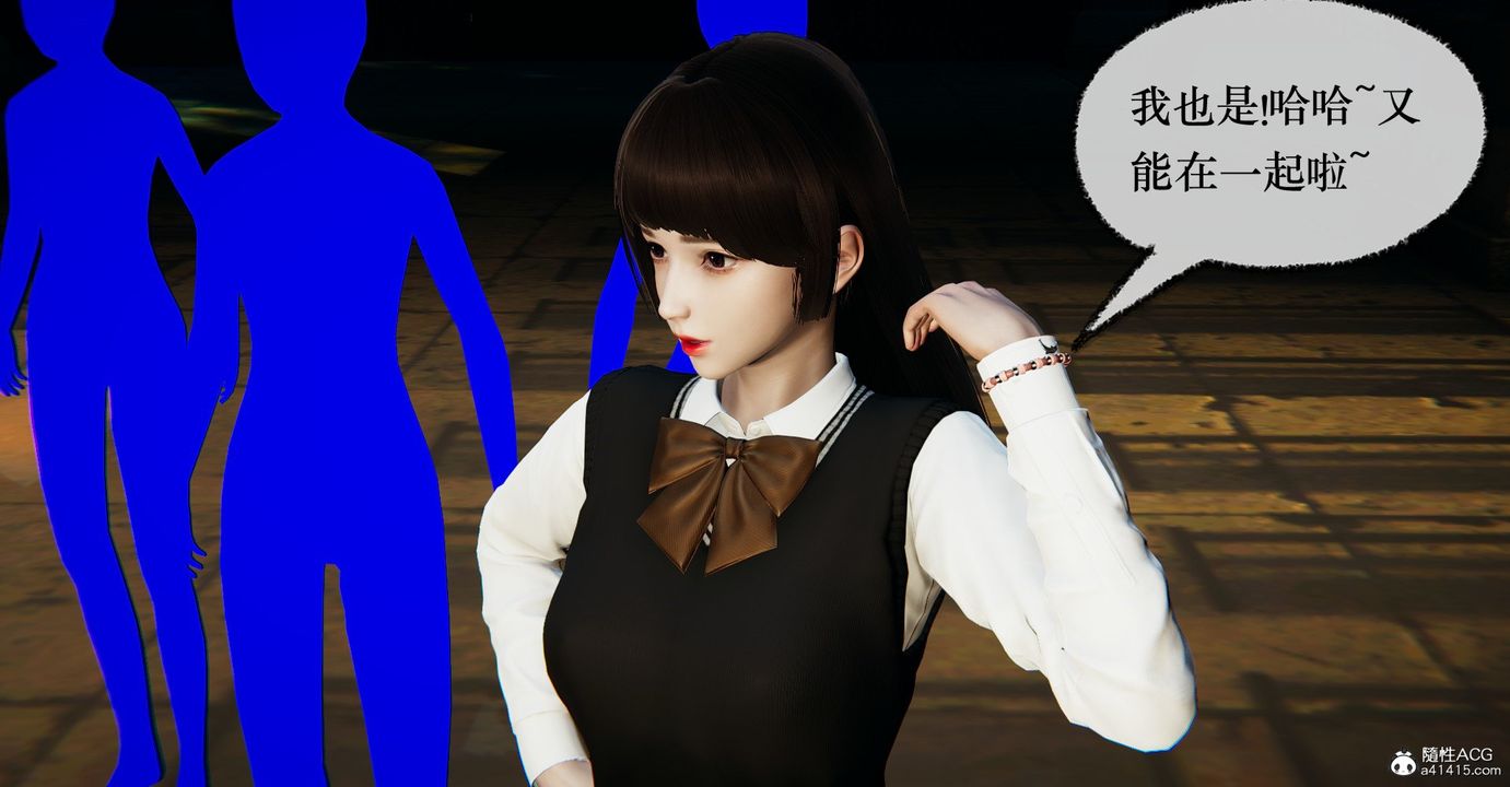 [3D]撿個女帝當性奴第34話