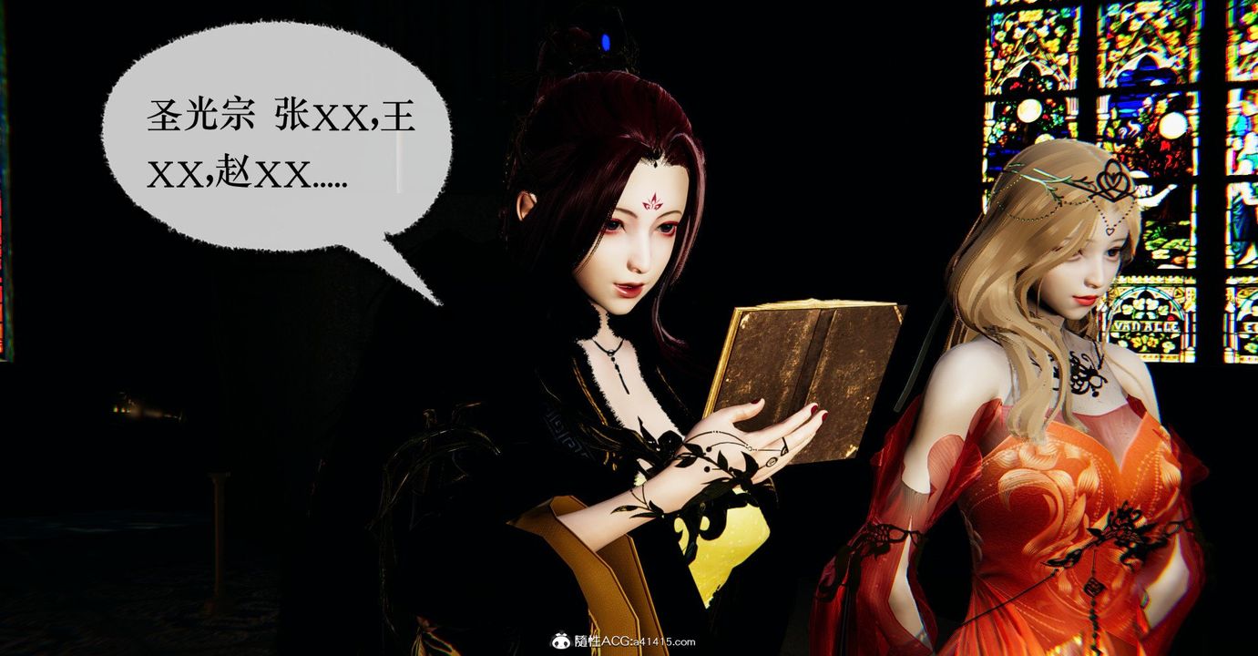 [3D]撿個女帝當性奴第34話