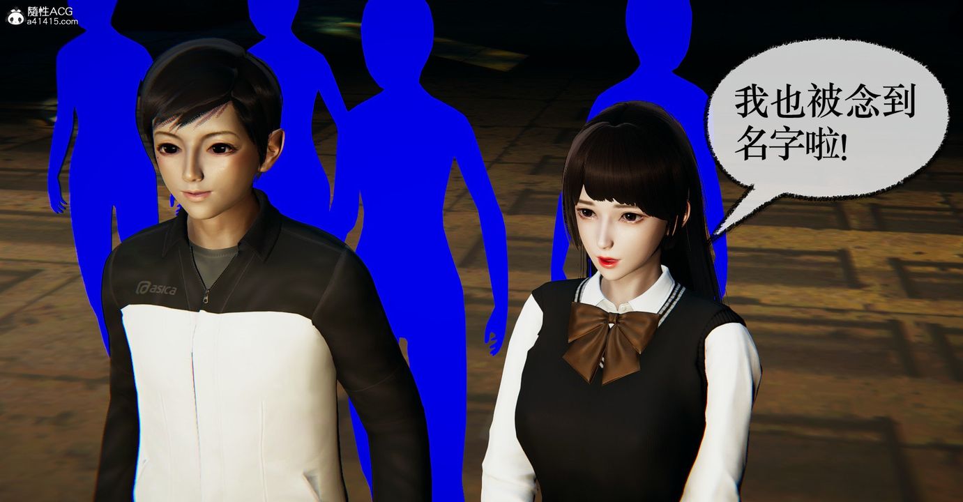 [3D]撿個女帝當性奴第34話