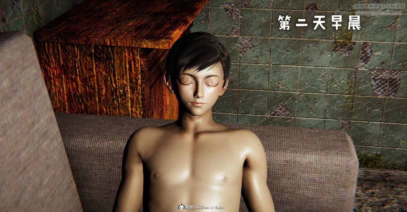 [3D]撿個女帝當性奴第35話