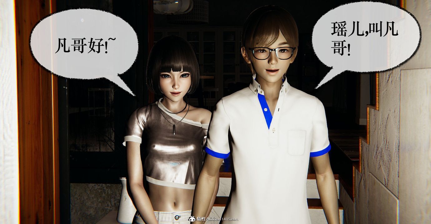 [3D]撿個女帝當性奴第35話