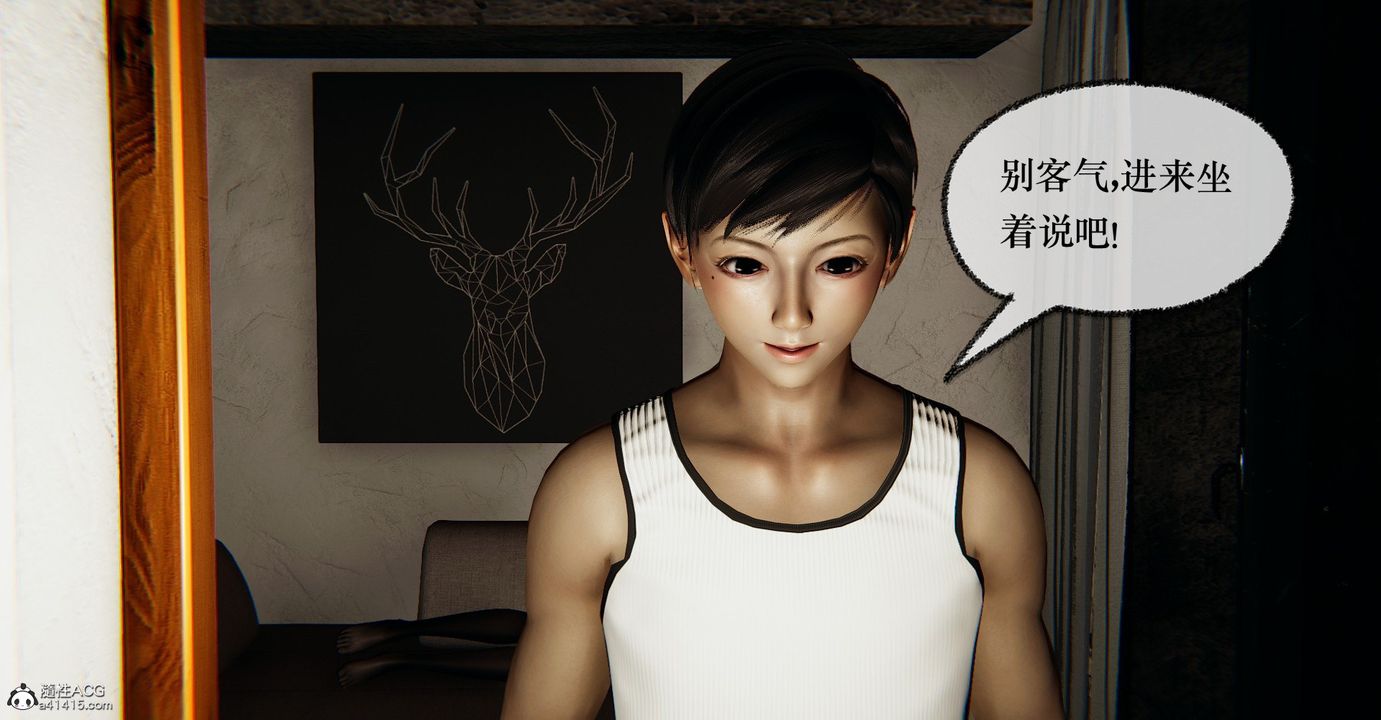 [3D]捡个女帝当性奴第35话