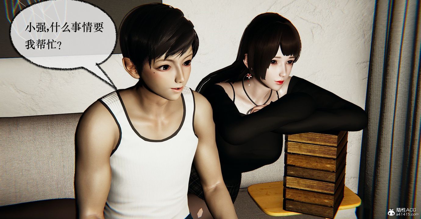 [3D]捡个女帝当性奴第35话