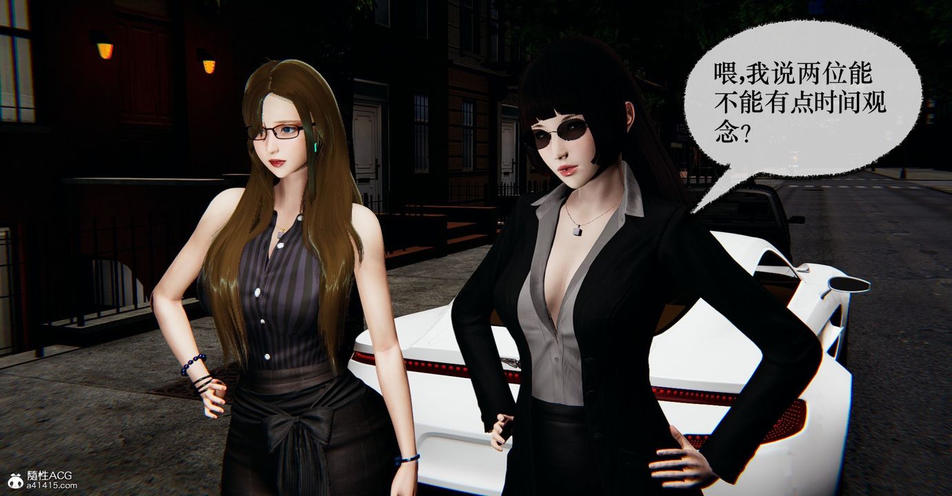 [3D]撿個女帝當性奴第35話