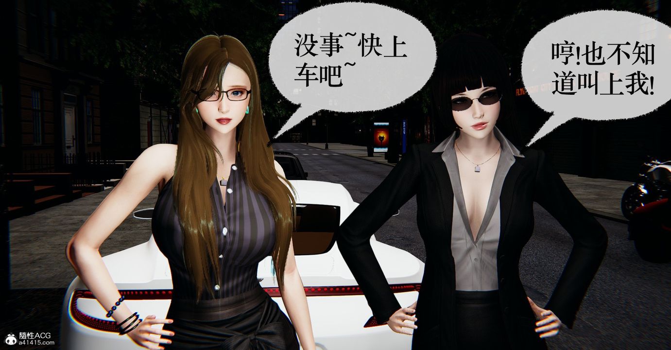 [3D]撿個女帝當性奴第35話