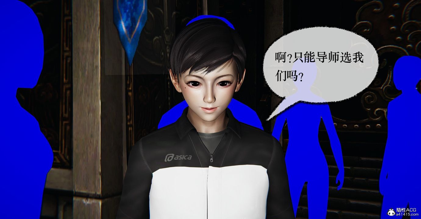 [3D]撿個女帝當性奴第36話