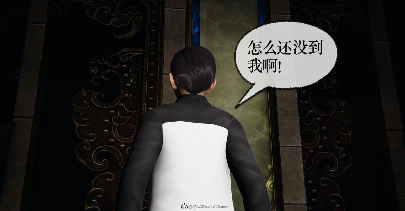 [3D]撿個女帝當性奴第36話